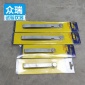 内经孔径不锈钢塞尺 间隙测量多型号塞尺 公制塞尺